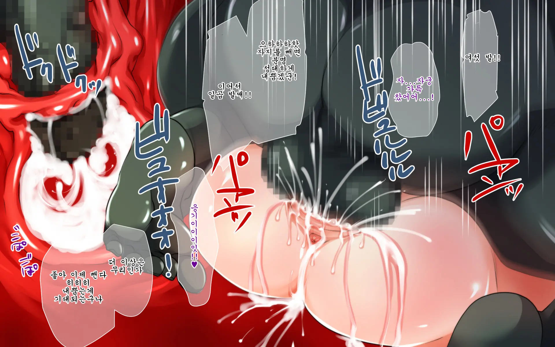 Oni No Yome ~Ryoujoku No Miko Shimai~ | 오니의 신부